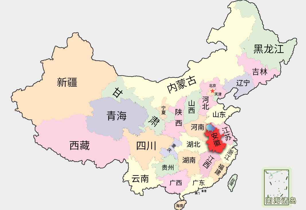 2022年绩溪1月14日天气:雨夹雪,气温:低温 0℃~高温 5℃,紫外线最弱,东南风