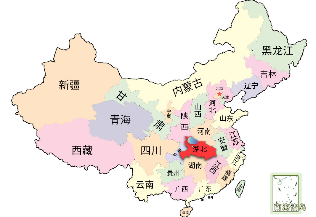 2022年硚口1月14日天气:小雪,气温:低温 -1℃~高温 5℃,紫外线最弱,东南风