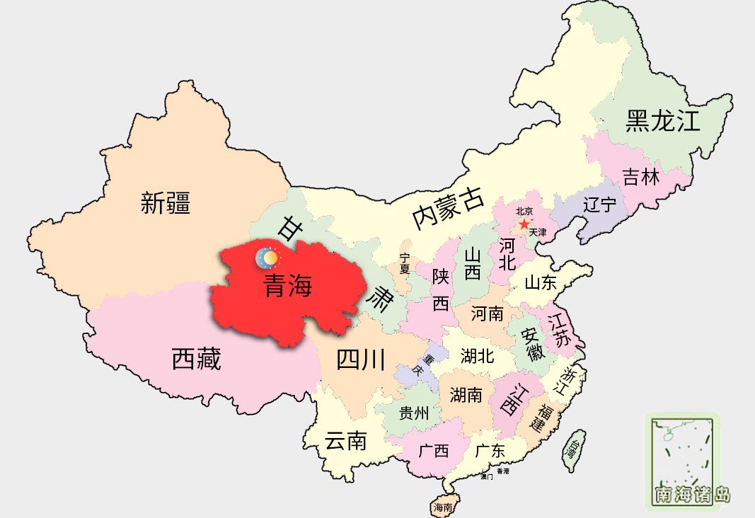 2022年海南州1月14日天气:晴,气温:低温 -16℃~高温 1℃,紫外线强,西南风