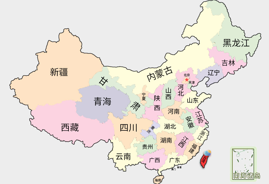 2022年桃园1月14日天气:多云,气温:低温 13℃~高温 16℃,紫外线弱,东风